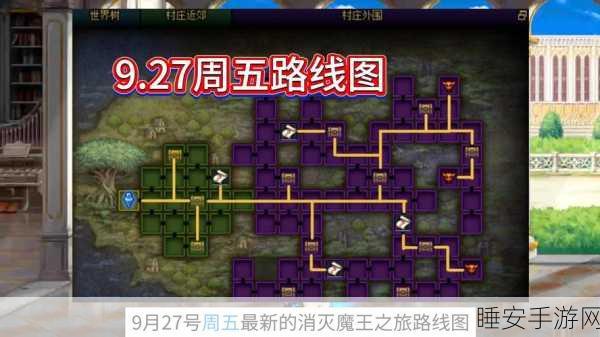 地下城堡2深度攻略,图15迷宫探险全解析,步步为营征服未知!