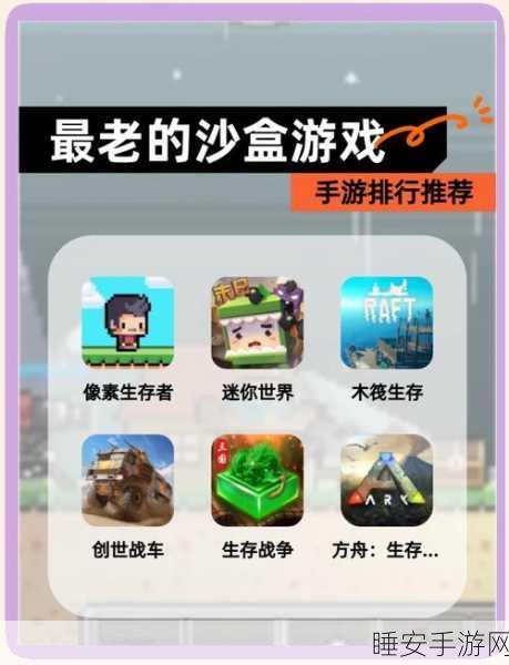 探索迷你都市,小小世界3D卡通沙盒生存手游震撼登场