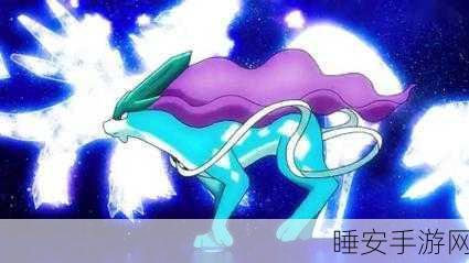 口袋妖怪重制版,海洋霸主盖欧卡技能属性全解析