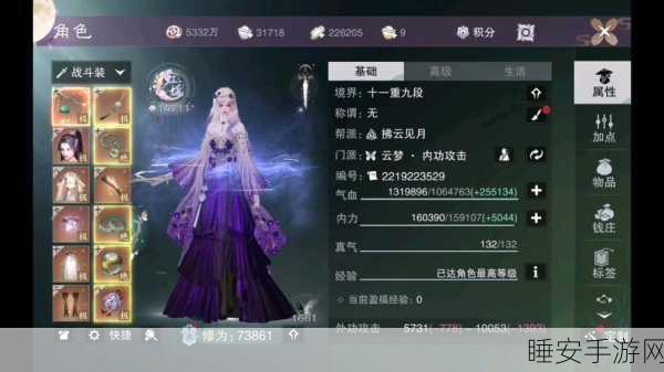 一梦江湖飞飞兔兔飞天大赛全攻略,解锁飞天技巧,称霸赛场!