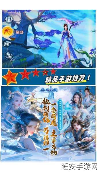 刀锋无双联盟,海量版安卓上线,仙侠动作MMOARPG震撼来袭!