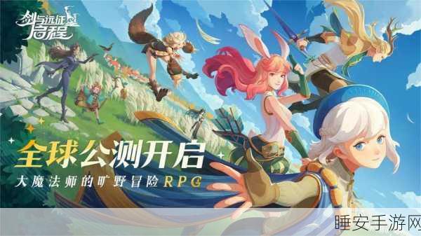 剑与远征,灵器强度深度剖析,顶尖排行策略助你战场称雄