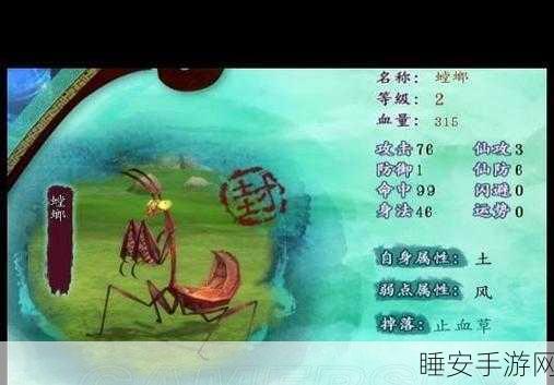仙剑5前传手游攻略,常见问题与高效解决方案大揭秘