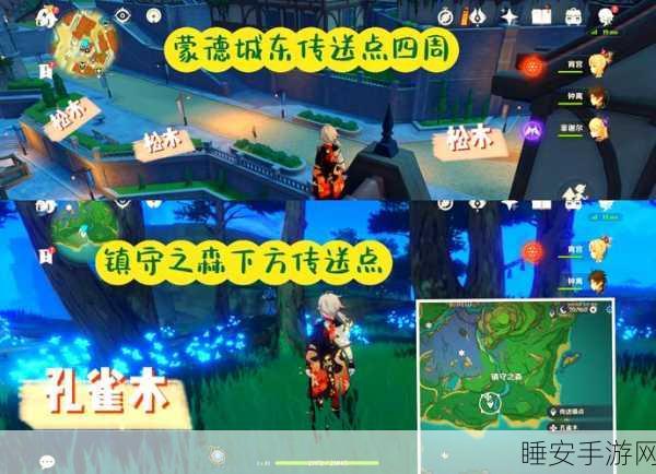 梦见木采集全攻略,原神尘歌壶材料速取秘籍