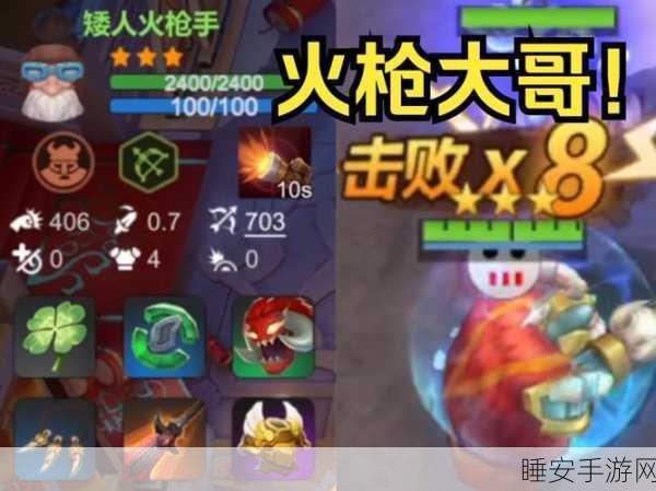 多多自走棋段位晋升全揭秘,解锁你的竞技之路