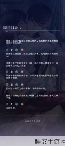 独家揭秘,咒恋哀歌深度制作攻略与赛事盛宴全览