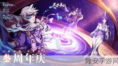 天地劫,幽城再临深度解析——封寒月VS殷剑平,谁才是你的最强战将?