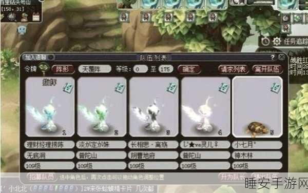梦幻西游普陀山角色加点深度攻略,打造最强辅助王者