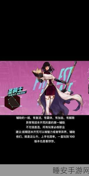 地下城与勇士深度攻略,周长地下城全面解析与进入指南