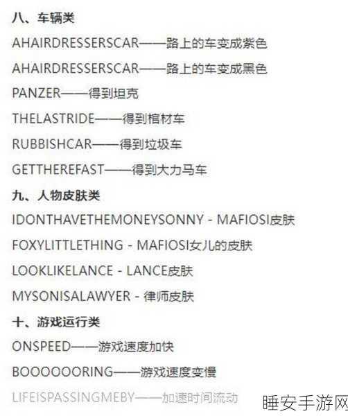 洛圣都投资秘籍，GTA5新手如何精明选择首笔财富积累