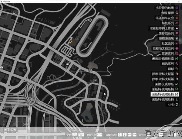 洛圣都投资秘籍，GTA5新手如何精明选择首笔财富积累