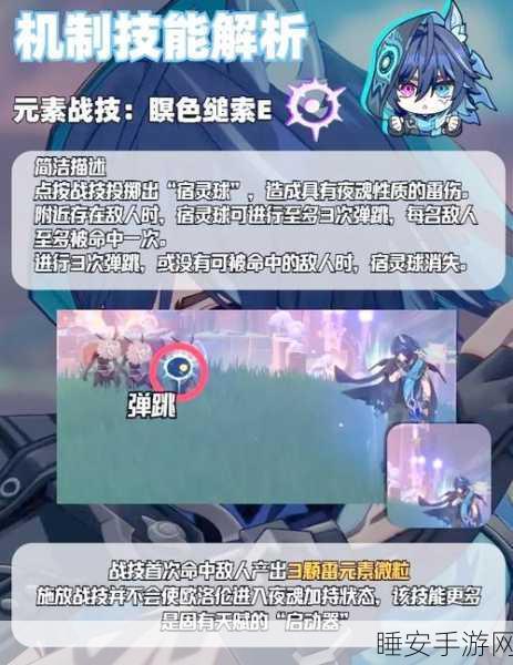 原神新角色大揭秘，欧洛伦技能全解析及实战应用前瞻