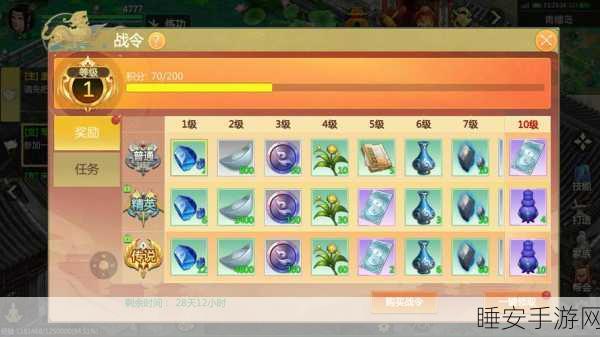 剑侠世界起源,中秋寻玉兔,赢取珍稀道具与限定称号