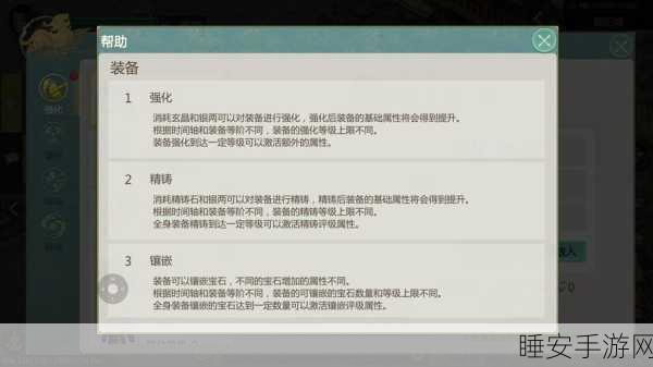 剑侠世界起源,中秋寻玉兔,赢取珍稀道具与限定称号