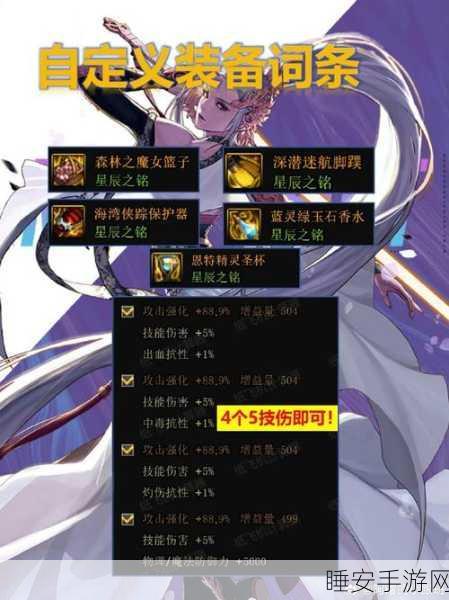 DNF市场风云,亡誓秘籍高价之争,永恒之誓暗黑魔灵独占鳌头