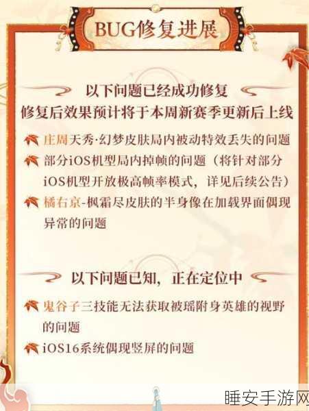 王者荣耀高帧率模式全面解析，哪些手机畅享丝滑游戏体验？