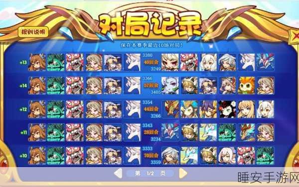 洛克王国深度攻略，揭秘记忆前分离后任务全解析