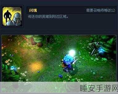 揭秘LOL,放置洞察时,敌方能否洞悉你的动向?