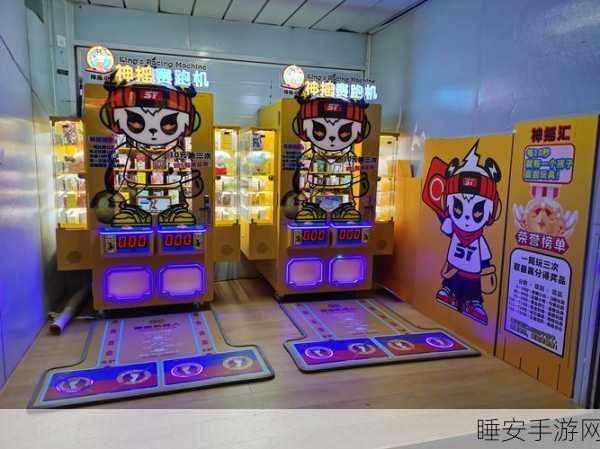 摇摆冒险，精彩纷呈的休闲游戏新体验，下载即享！