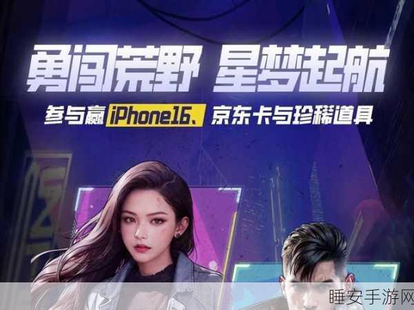 女神星球3D卡牌放置手游,星际奇缘探索赛,震撼启航!