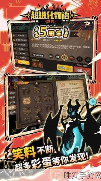 手游攻略，超进化物语前排腐食者及尸族怪兽高效获取策略