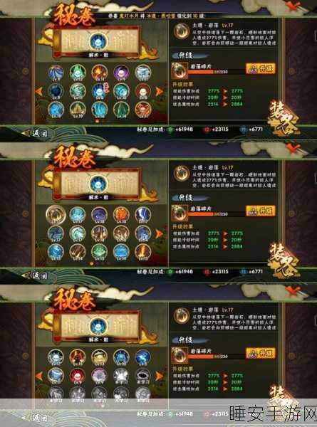 神仙道手游,全面揭秘主角特技解锁攻略,等级达标与特技效果深度剖析