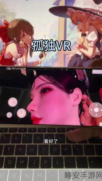 妻子模拟器，热门国产趣味模拟经营游戏深度解析
