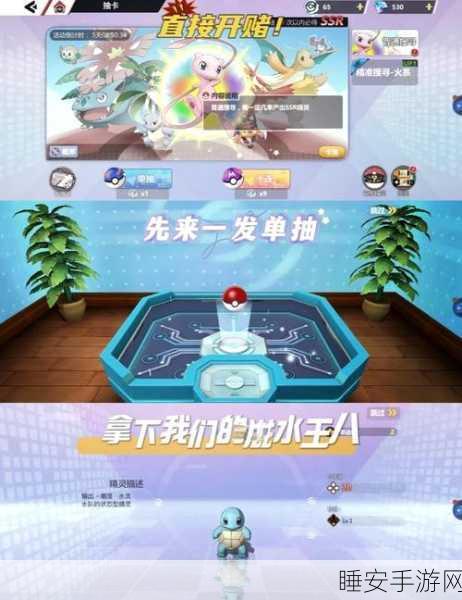 精灵宝可梦黄化版官网重启,经典重现,冒险大赛等你来战!