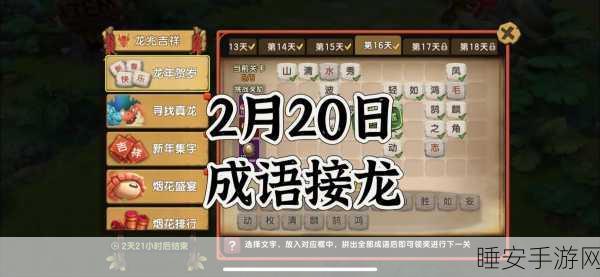 手游新知,探索新石器时代早期工具,解锁手游历史谜题挑战!