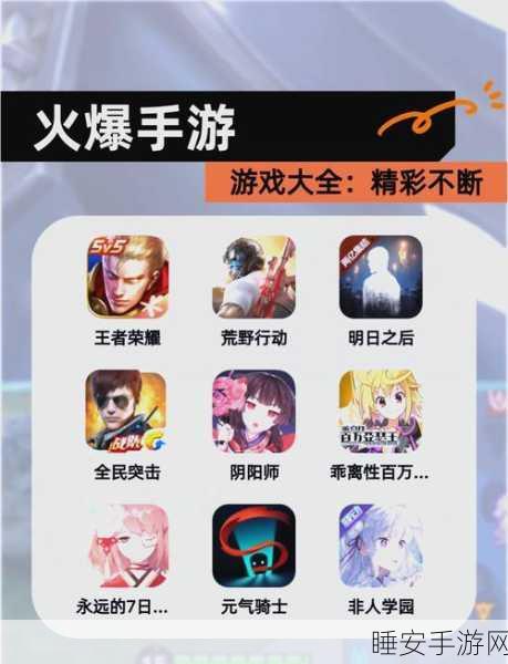 手游玩家必看！7款健康APP助你远离感冒，畅享游戏世界