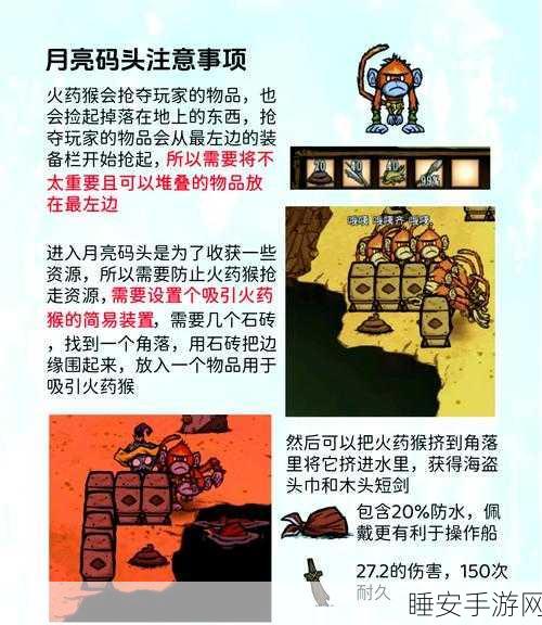 饥荒月岛探险，揭秘天体裂缝的奇妙用法