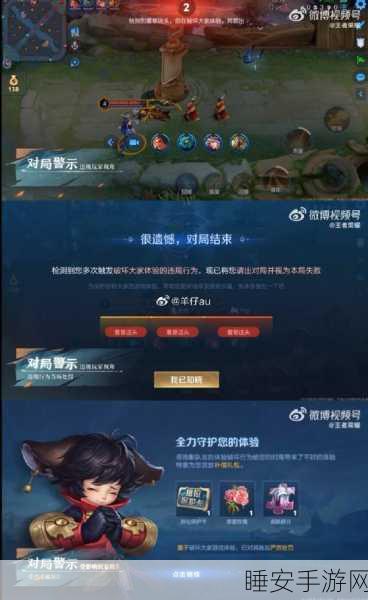煞星降临,揭秘攻略助你成为游戏王者