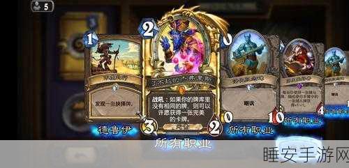 煞星降临,揭秘攻略助你成为游戏王者