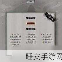 手游秘籍大揭秘，鬼谷八荒助你修仙登顶