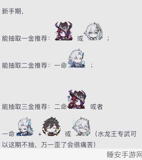 原神不灭月华深度解析，性价比与抽取策略全揭秘