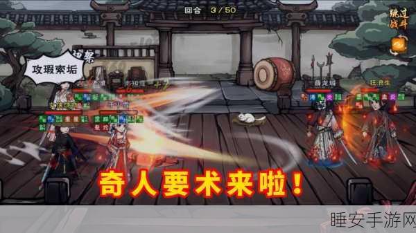 烟雨江湖巅峰对决,火工老僧与商,技能与属性全面比拼