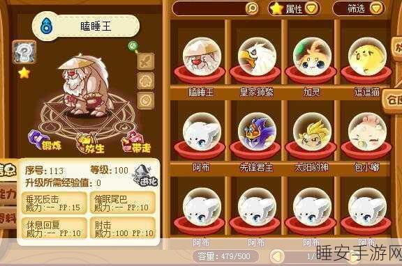 洛克王国深度攻略,揭秘库拉的获取与培养之道