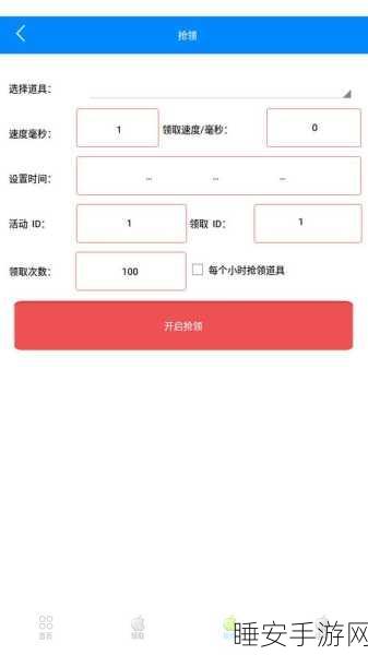 CF小苹果活动助手大揭秘,空白奖励引热议,玩家体验如何?