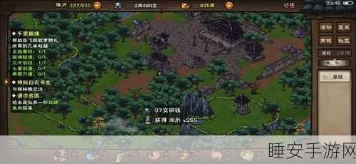 烟雨江湖黄昏雨境支线全攻略,揭秘任务细节与速通技巧