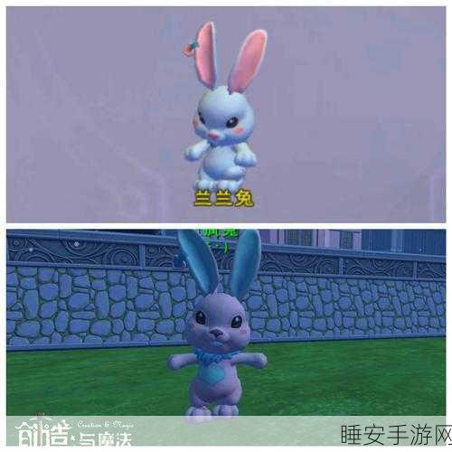 兰兰兔资质大揭秘,创造与魔法中如何稳拿六属性神宠?