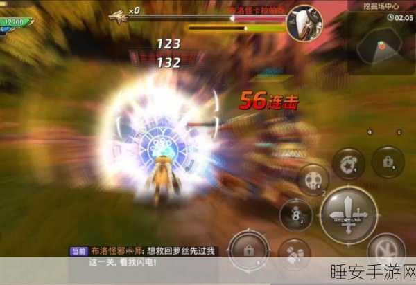 龙之谷手游公会,荣耀与兄弟的战场