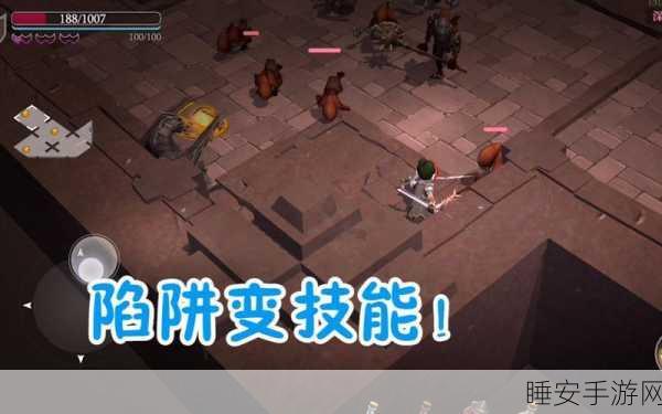 魔渊之刃征服深渊,新手必备攻略与核心技巧揭秘