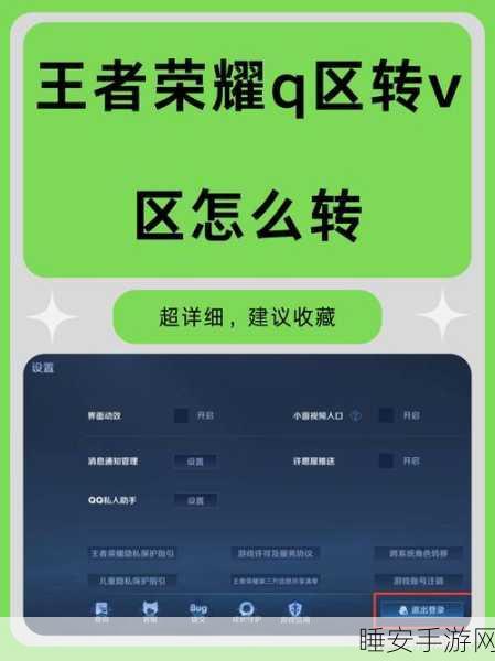 王者荣耀单机模式全攻略,离线畅玩新体验