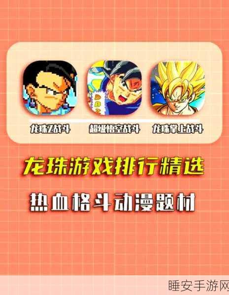 怒之铁拳6安卓正版震撼上线,热血格斗,闯关新体验!