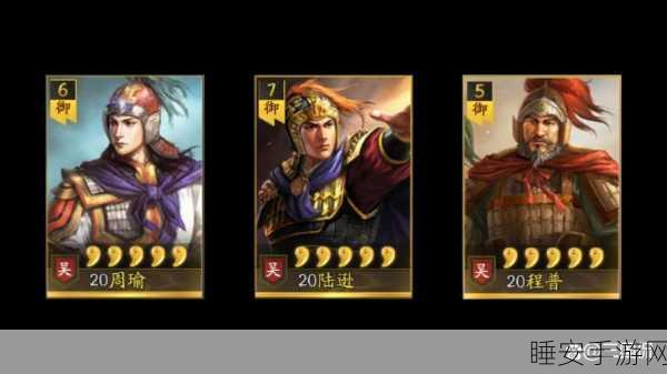 《三国志战略版》吴弓阵容搭配与统帅加点全攻略
