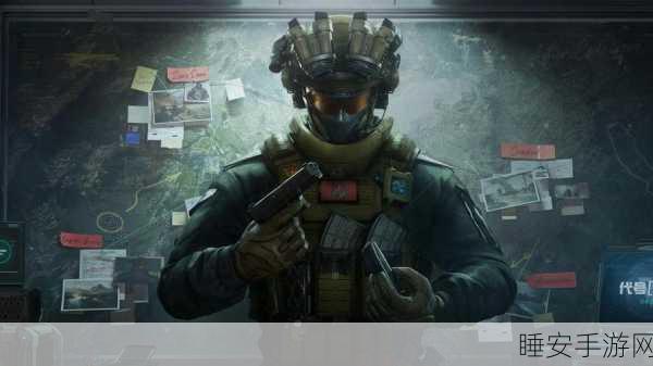 三角洲行动,攻防模式精髓揭秘与实战制胜策略