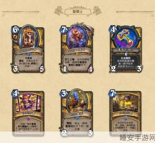 炉石传说,上古之神护卫卡牌全攻略及图鉴盛宴,解锁竞技新篇章