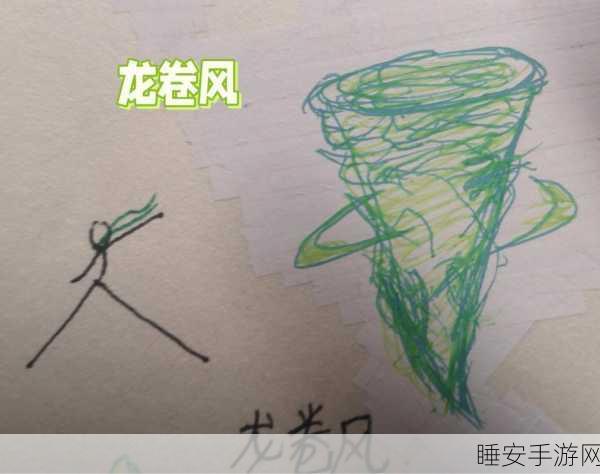 火柴人激战新纪元,元素技能龙卷风大赛震撼来袭!