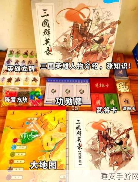 重塑经典，畅享三国之旅，三国群英传单机版下载与安装指南