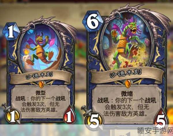 炉石传说顶尖赛事卡组揭秘，乌龟青玉德构筑详解